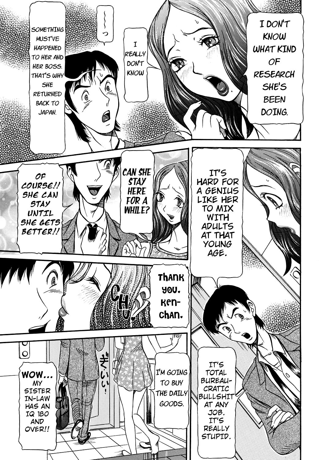 [サガノヘルマー] 発情被験体かなこ 進化プログラム 第1-3話 [英訳]