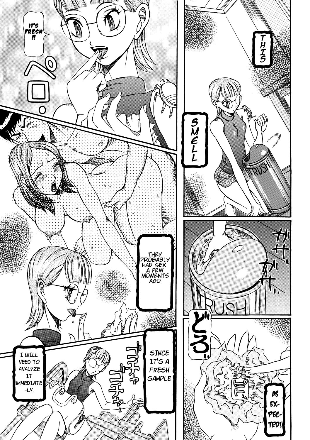 [サガノヘルマー] 発情被験体かなこ 進化プログラム 第1-3話 [英訳]