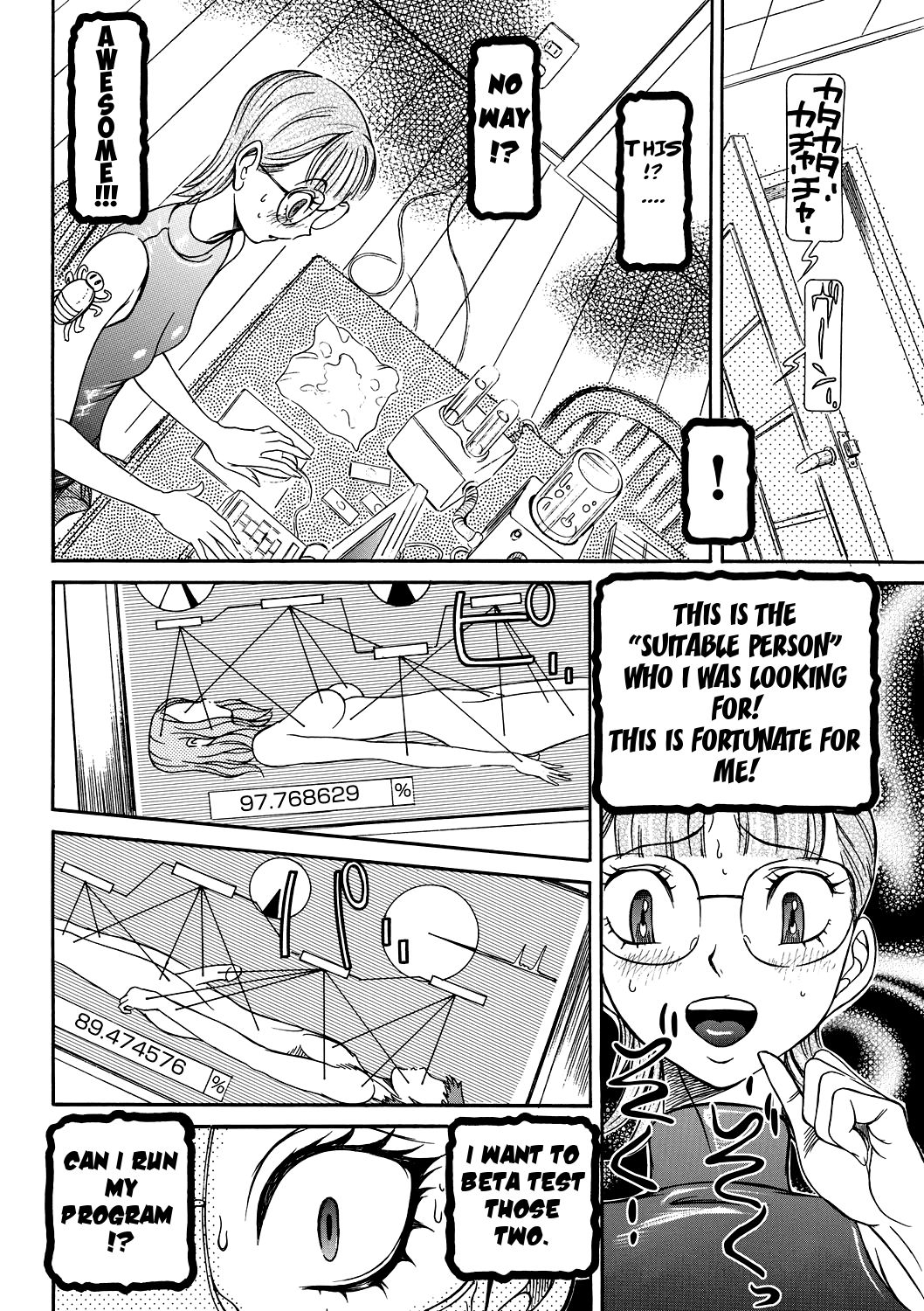 [サガノヘルマー] 発情被験体かなこ 進化プログラム 第1-3話 [英訳]