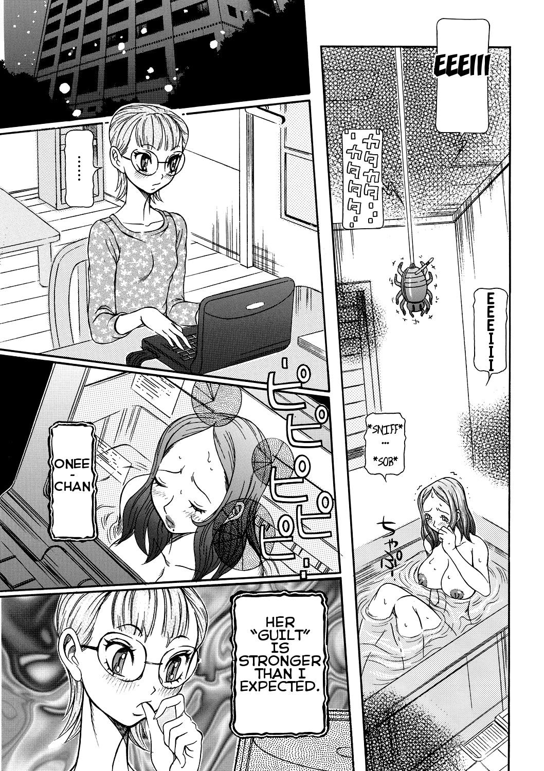 [サガノヘルマー] 発情被験体かなこ 進化プログラム 第1-3話 [英訳]