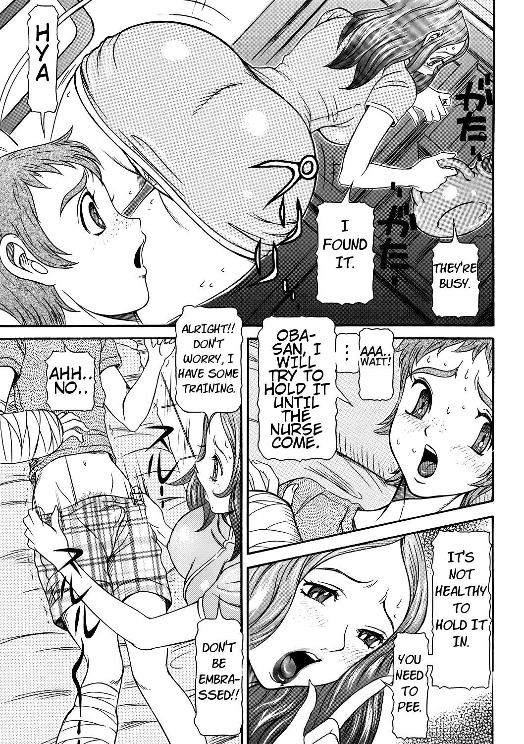 [サガノヘルマー] 発情被験体かなこ 進化プログラム 第1-3話 [英訳]