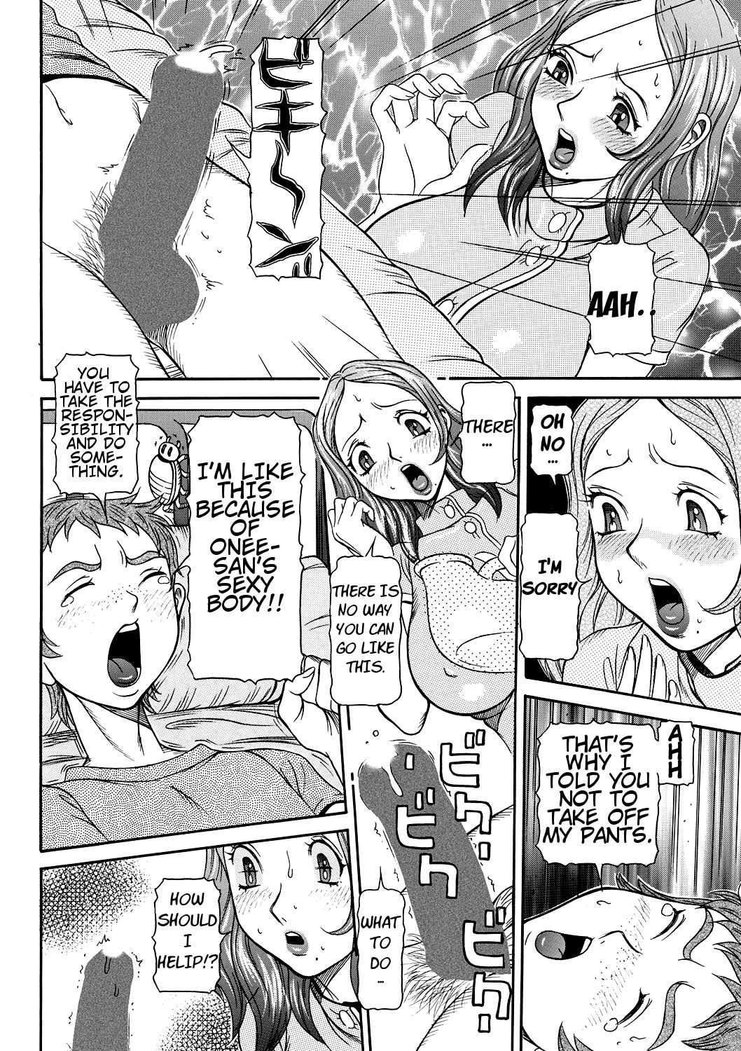 [サガノヘルマー] 発情被験体かなこ 進化プログラム 第1-3話 [英訳]