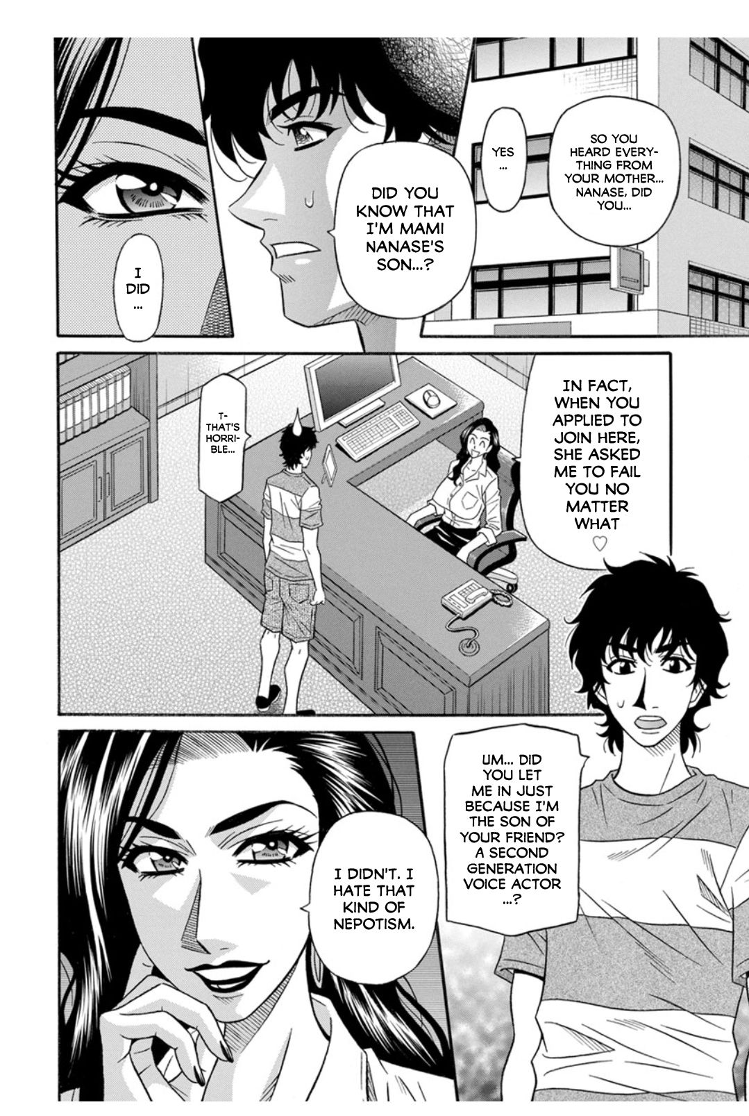 [尾崎晶] 声だけでイッちゃう♥ [英訳] [DL版]