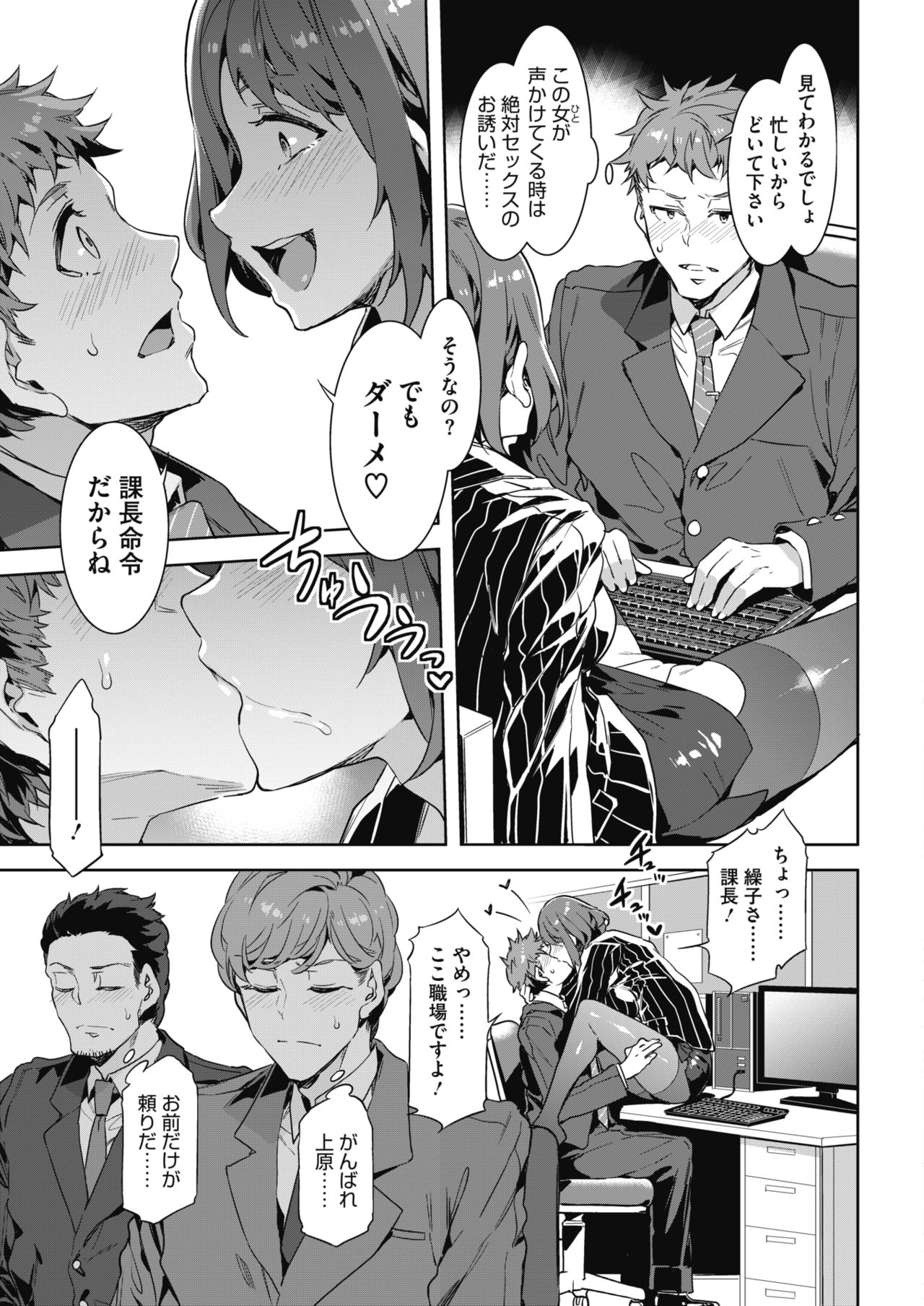 コミックホットミルク 2018年5月号 [DL版]