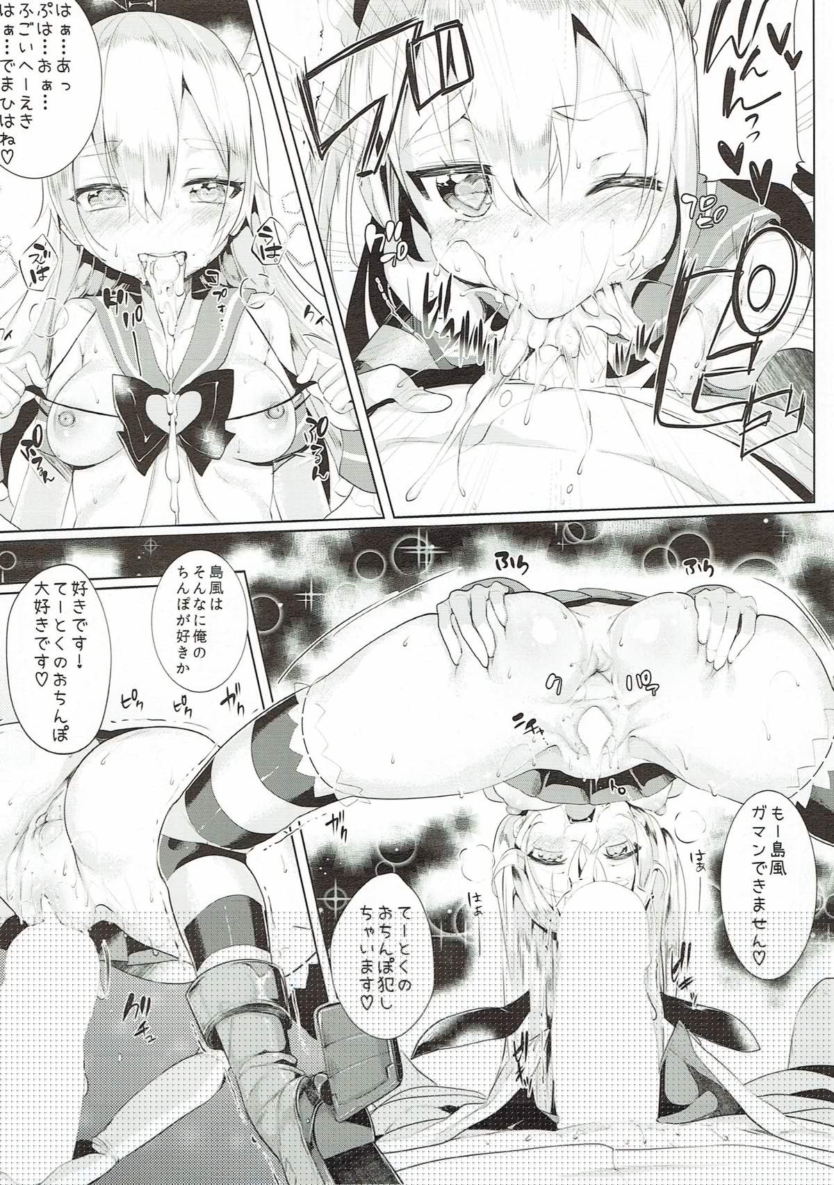 (C86) [合衆国ネタメコル (ねこめたる)] 艦ドルマスター (艦隊これくしょん -艦これ-)