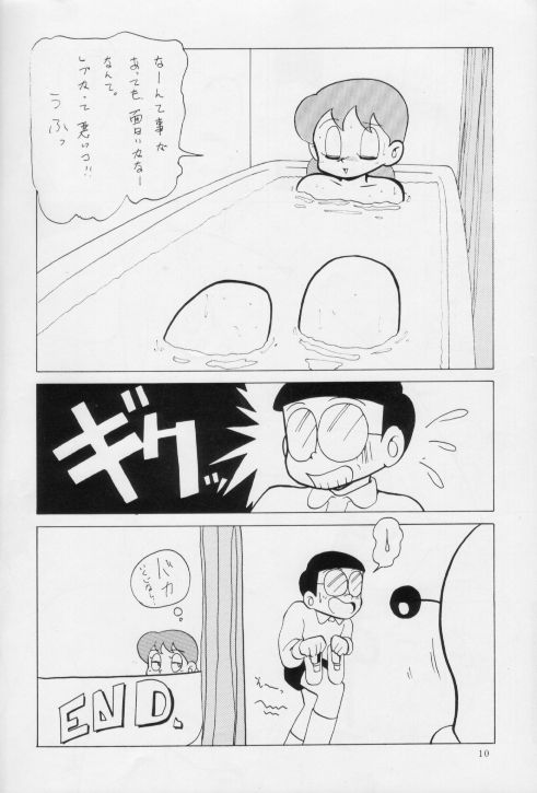 [いまか屋 (いまかひでき)] 生茹で (よろず)