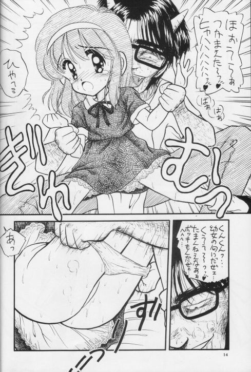 [いまか屋 (いまかひでき)] 生茹で (よろず)