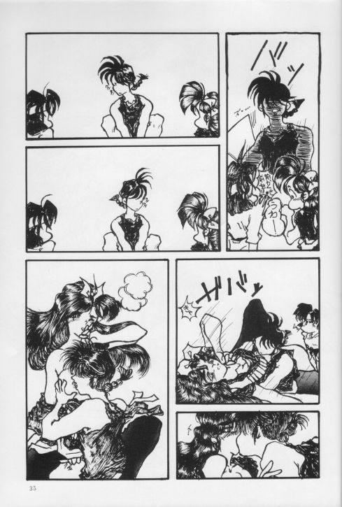 [いまか屋 (いまかひでき)] 生茹で (よろず)