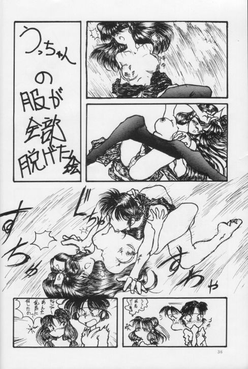 [いまか屋 (いまかひでき)] 生茹で (よろず)