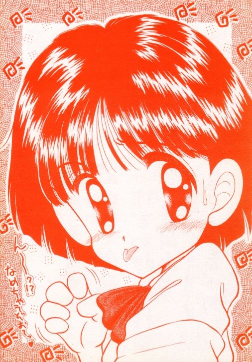 [いまか屋 (いまかひでき)] 生茹で (よろず)