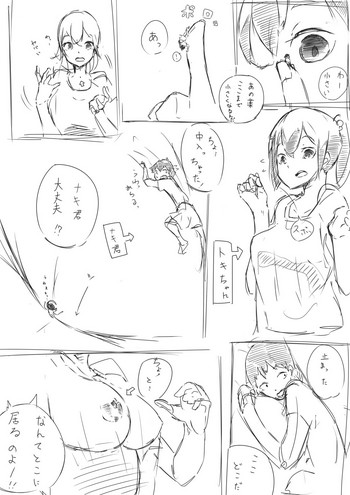 [まるしゃも] シチュ4