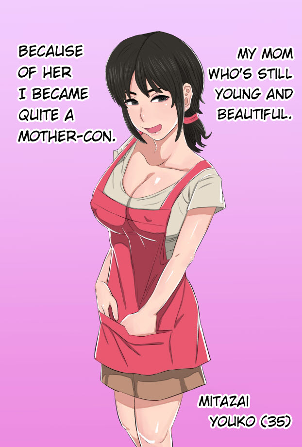 [金珠狼] 35歳の俺の母ちゃんが性的過ぎて鬼ツラい!!!!! [英訳]