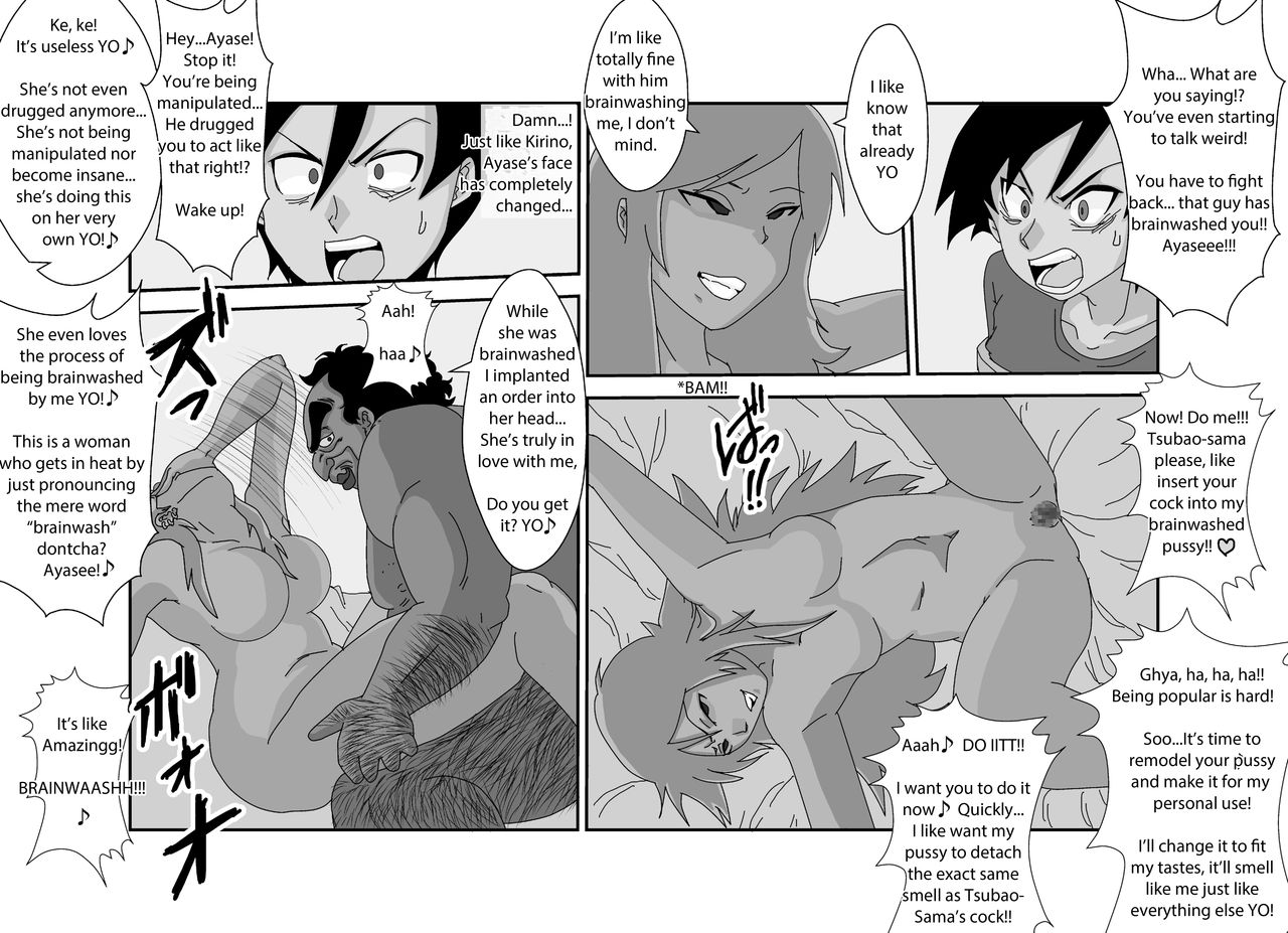 [Alice.Blood] 洗脳教育室~俺の妹があんな奴に洗脳されるわけがない！！2 (俺の妹がこんなに可愛いわけがない) [英訳]