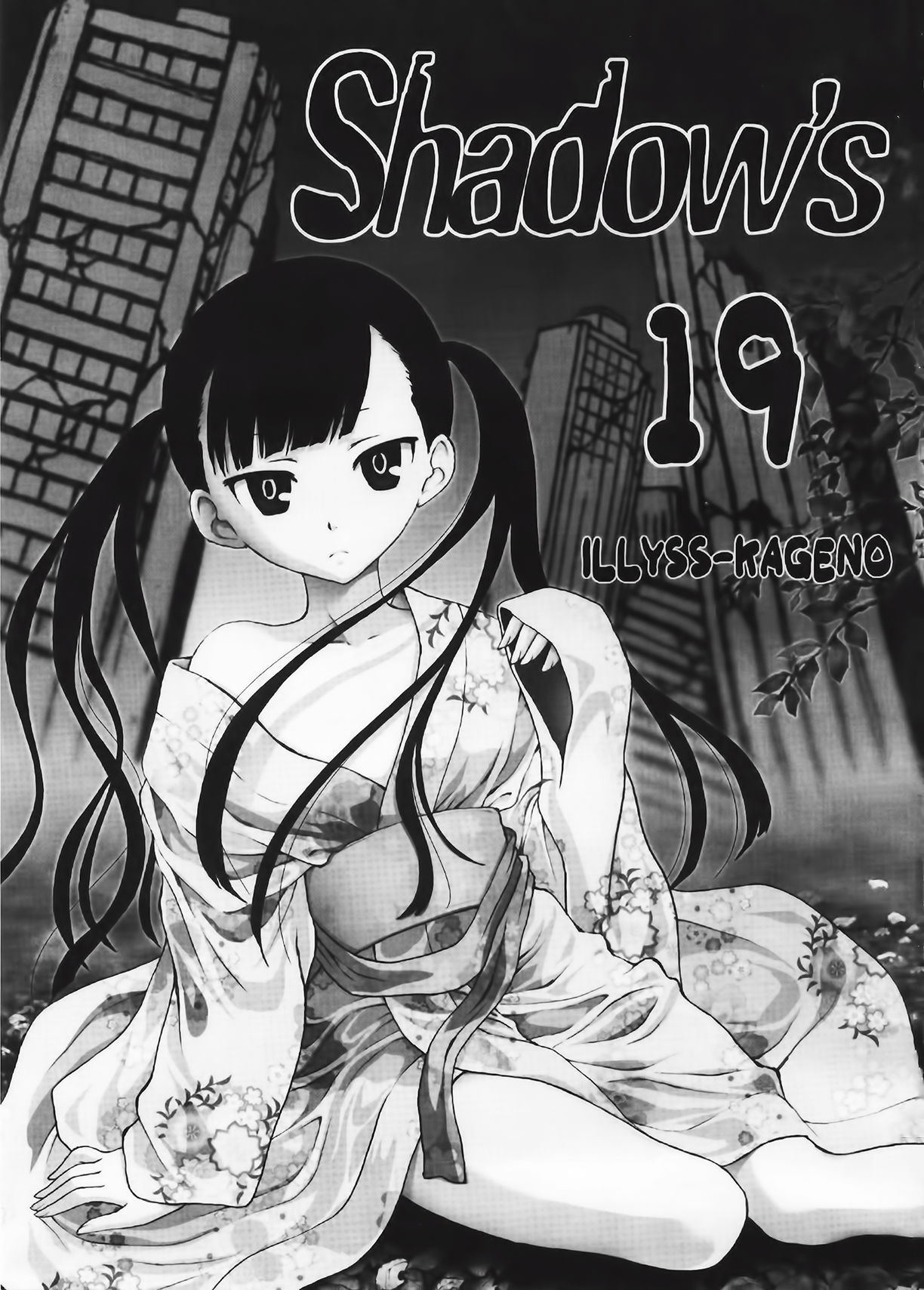 (C82) [Shadow's (影乃いりす)] Shadow's 19 (UN-GO) [英訳] [無修正]