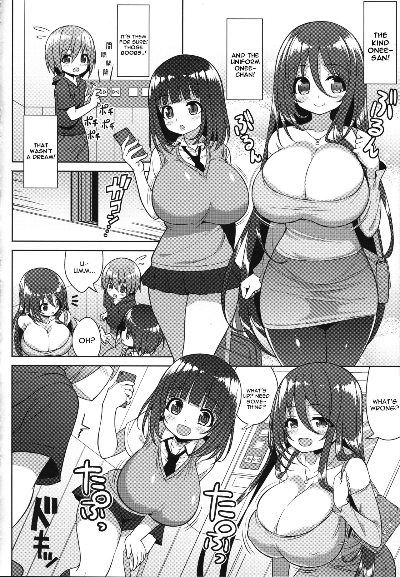 (C93) [オセロアイス (shuz)] おねーさんとおねーちゃんでさんどいっち [英訳]