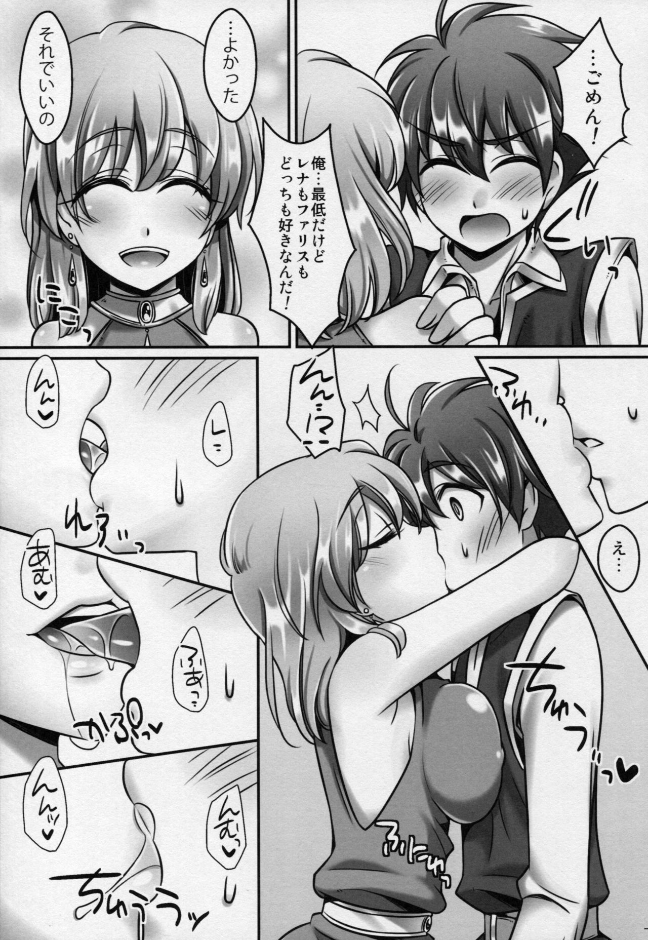 (COMIC1☆6) [麻婆うどん定食 (ヤキソバぱん太郎、ネギトロ子)] レナ×バッツ×ファリス (ファイナルファンタジーV)