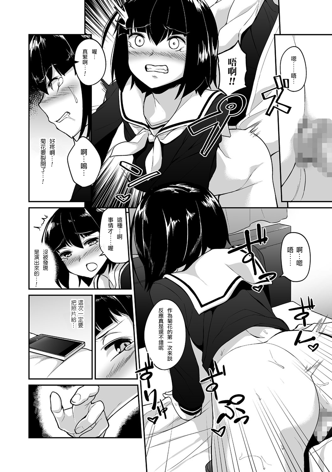 [品川ミクズ] わが面影に恥づる身なれば (たまとなでしこ) [中国翻訳] [DL版]