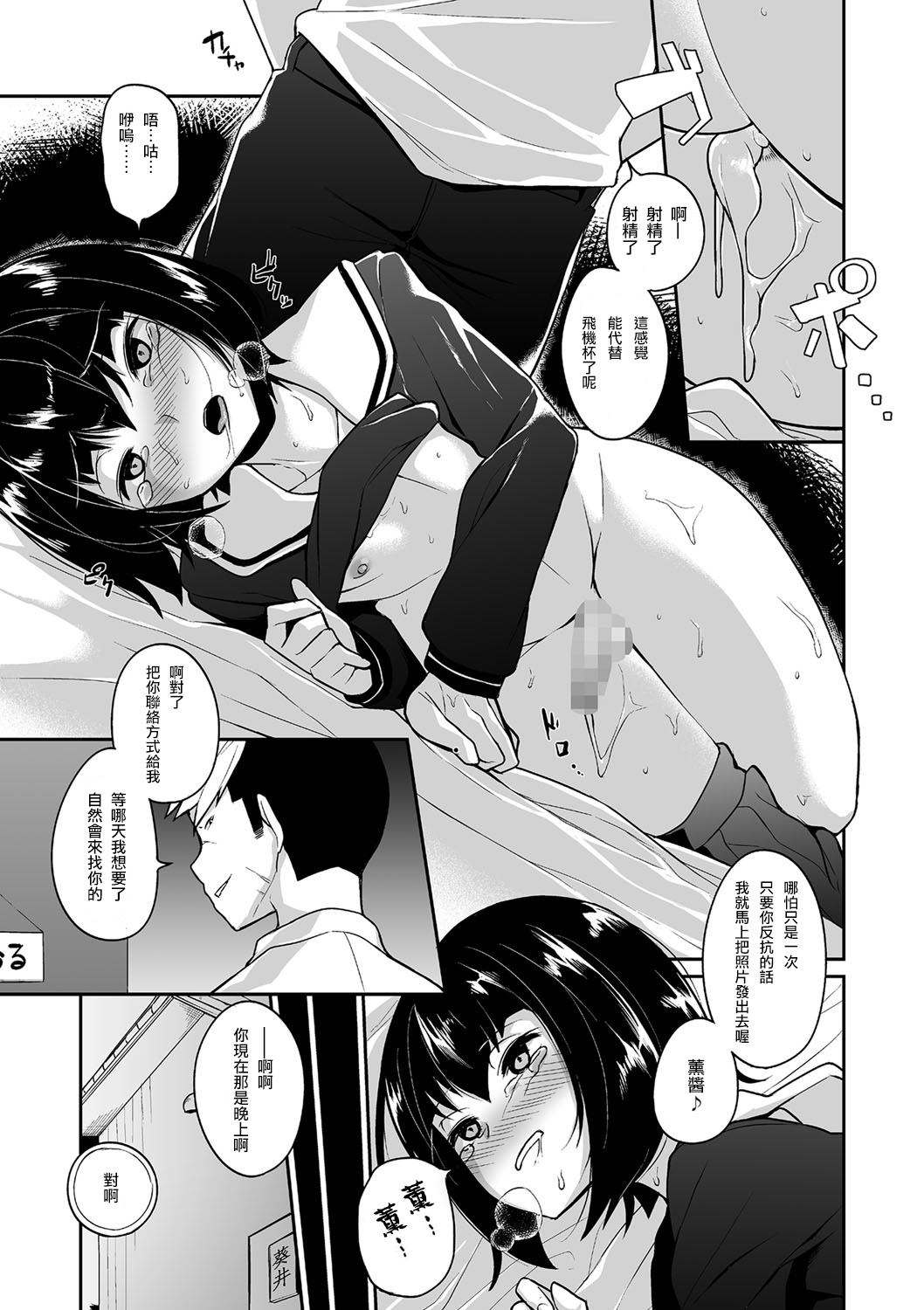 [品川ミクズ] わが面影に恥づる身なれば (たまとなでしこ) [中国翻訳] [DL版]