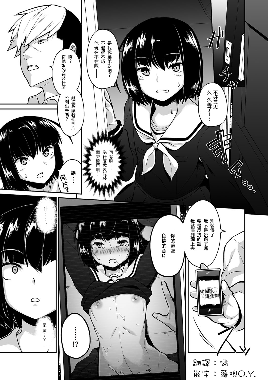 [品川ミクズ] わが面影に恥づる身なれば (たまとなでしこ) [中国翻訳] [DL版]