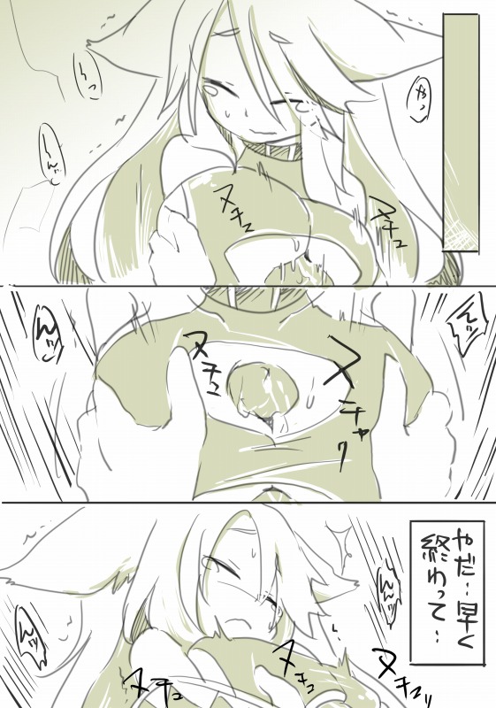 [千凰] 囚 (魔女えっち2)