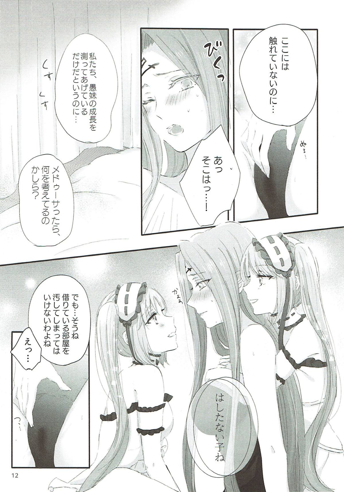 (サンクリ2018 Spring) [百合=18L (sui、ゆーぽめ*)] 妹は姉のもの (Fate/Grand Order)