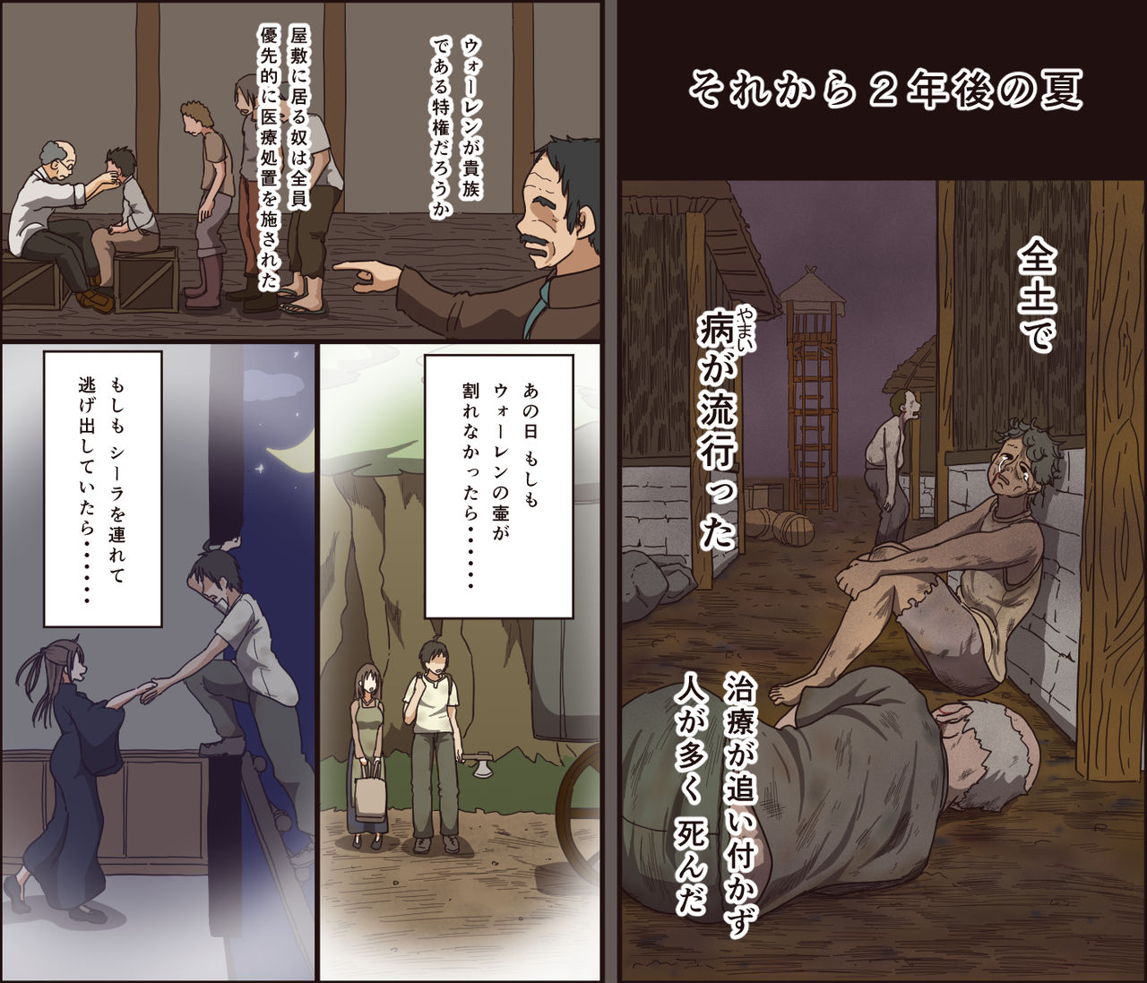 [Iris Art] 性がブチまけられたベッドシーツ