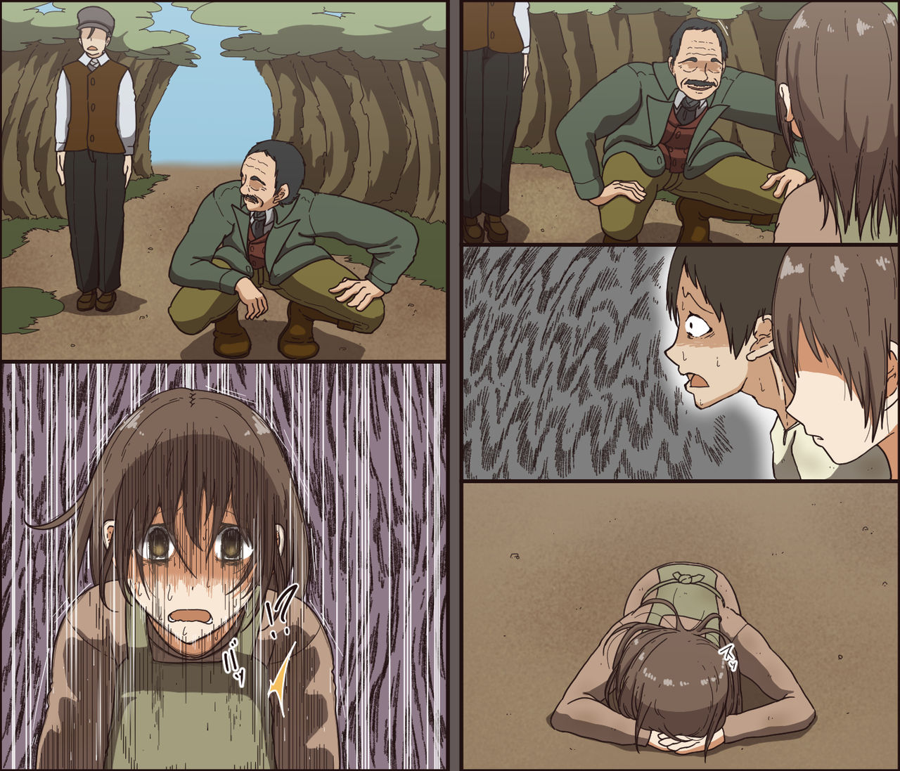 [Iris Art] 性がブチまけられたベッドシーツ