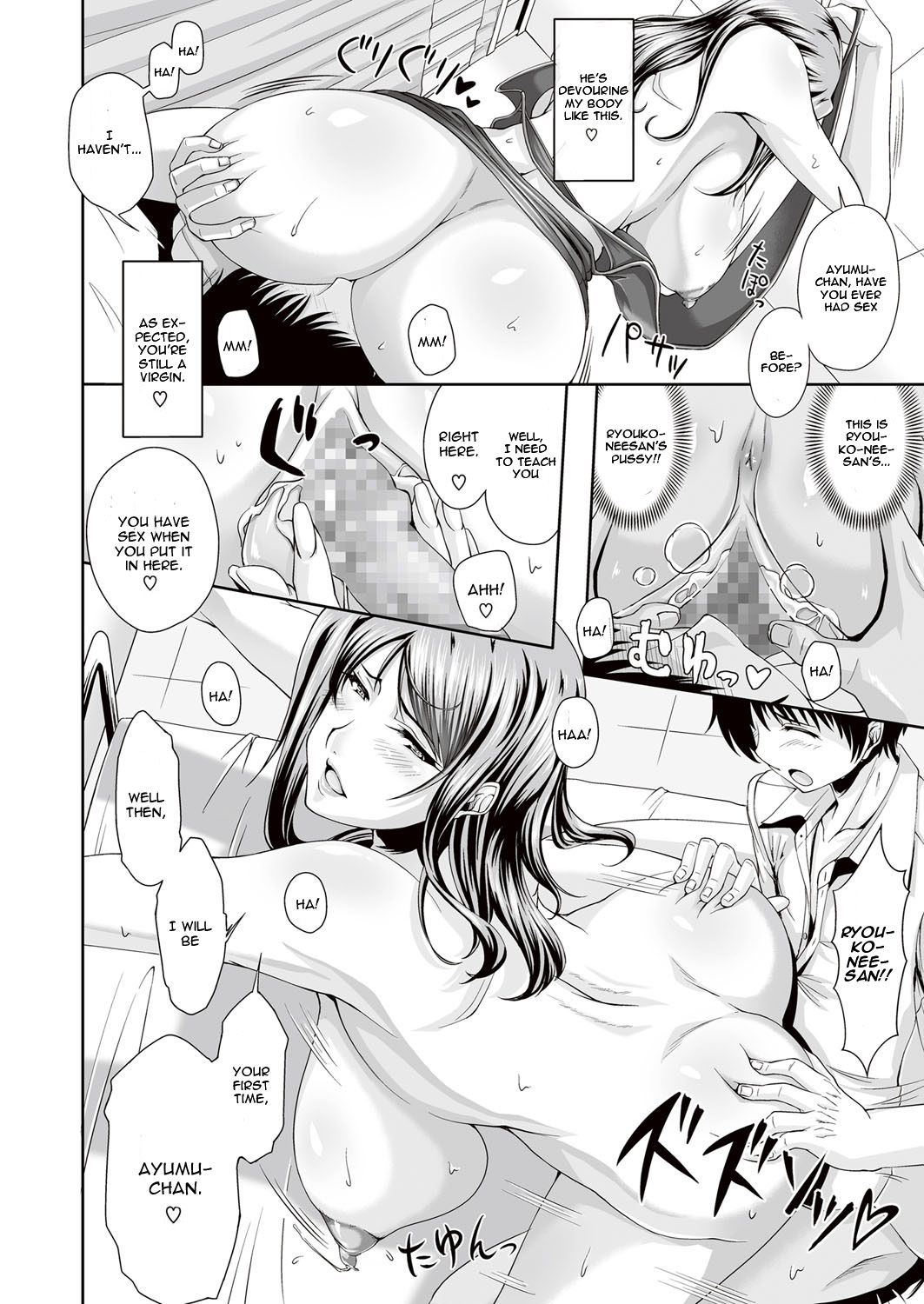 [皿成高味] Teacher's Cabinet [英訳]