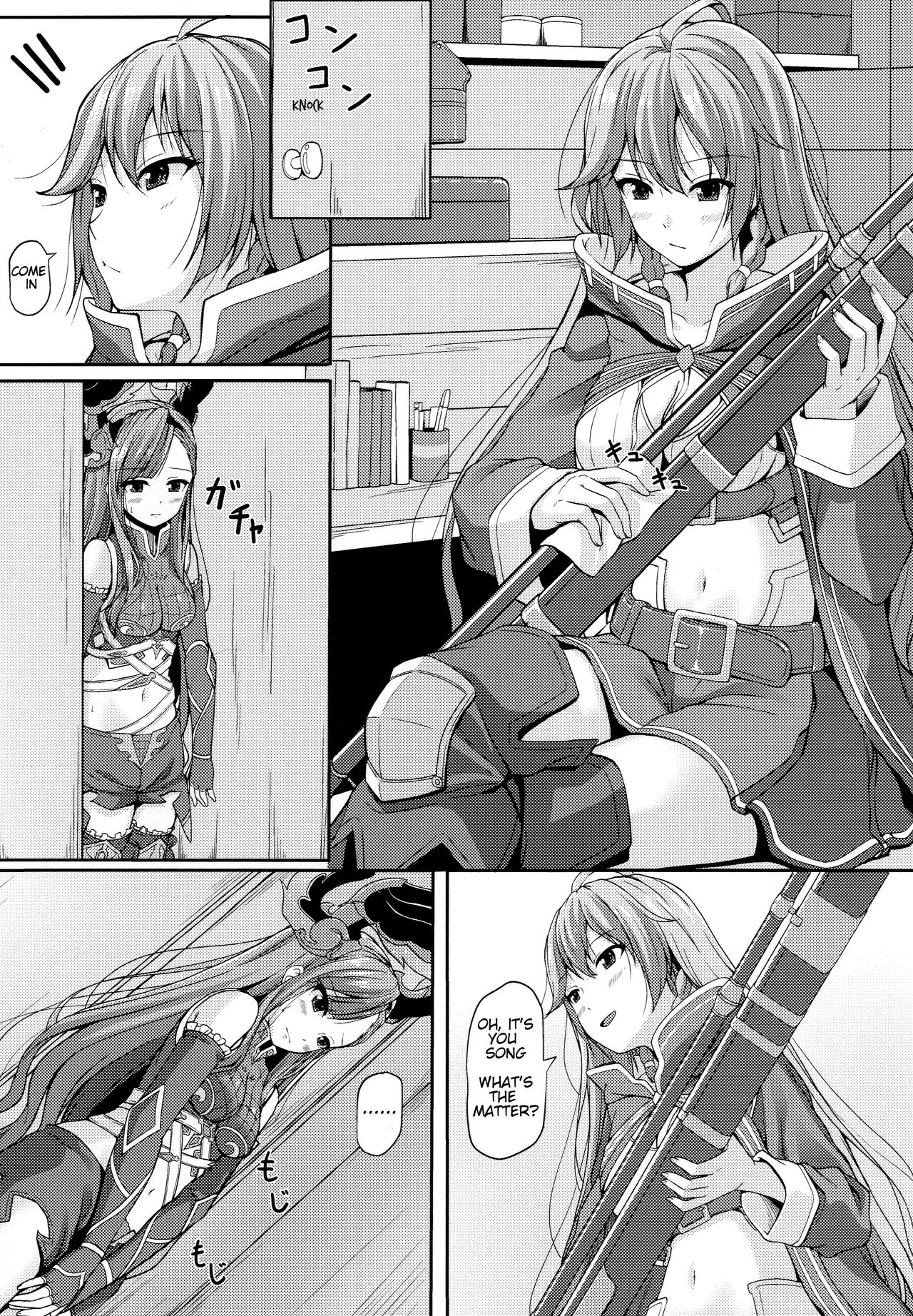 (C93) [よるたけ (貴村よる)] 尊い2人 (グランブルーファンタジー) [英訳]