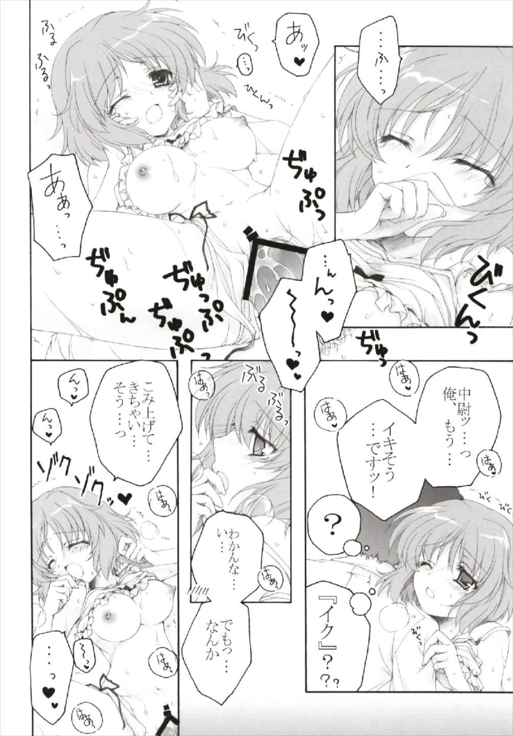(C93) [ぴょんぴょろりん (あここ。)] ちっちゃなNIJI色再録集 (よろず)