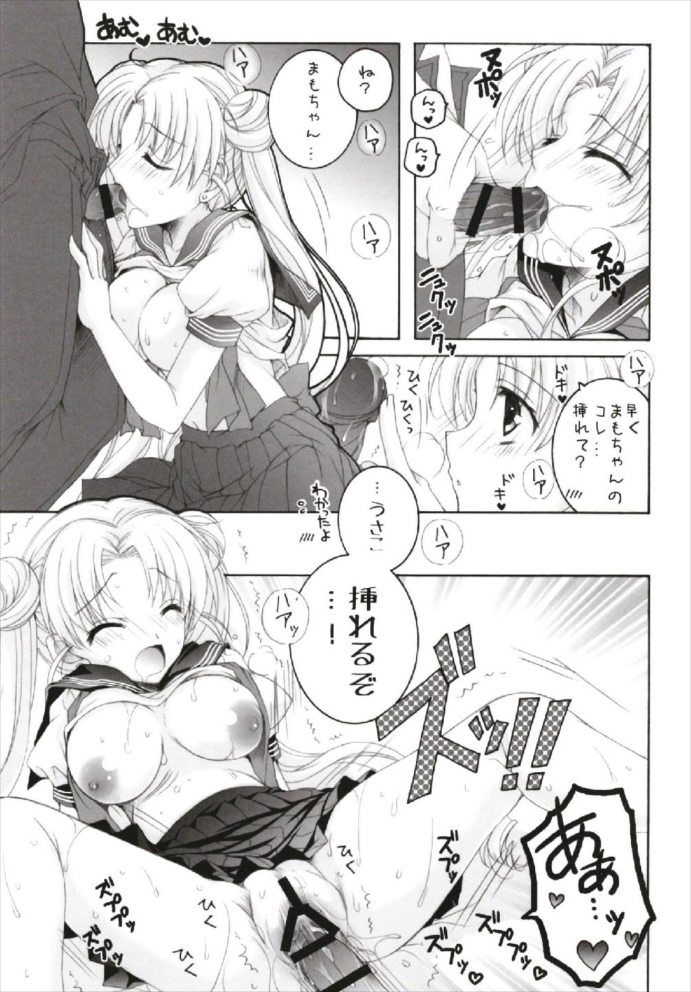 (C93) [ぴょんぴょろりん (あここ。)] ちっちゃなNIJI色再録集 (よろず)