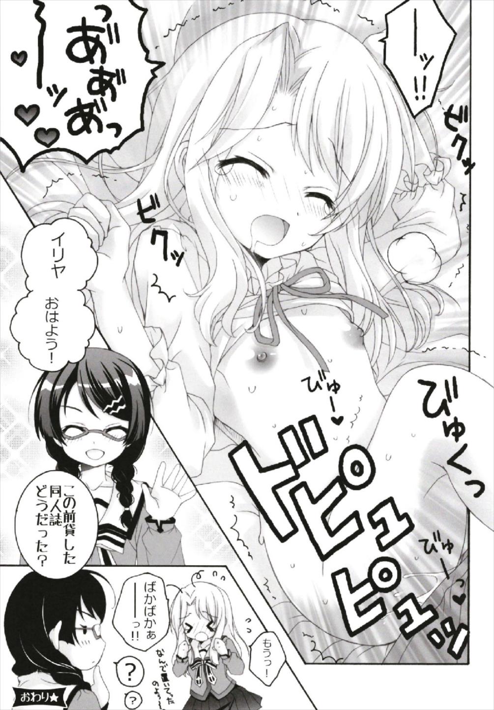 (C93) [ぴょんぴょろりん (あここ。)] ちっちゃなNIJI色再録集 (よろず)