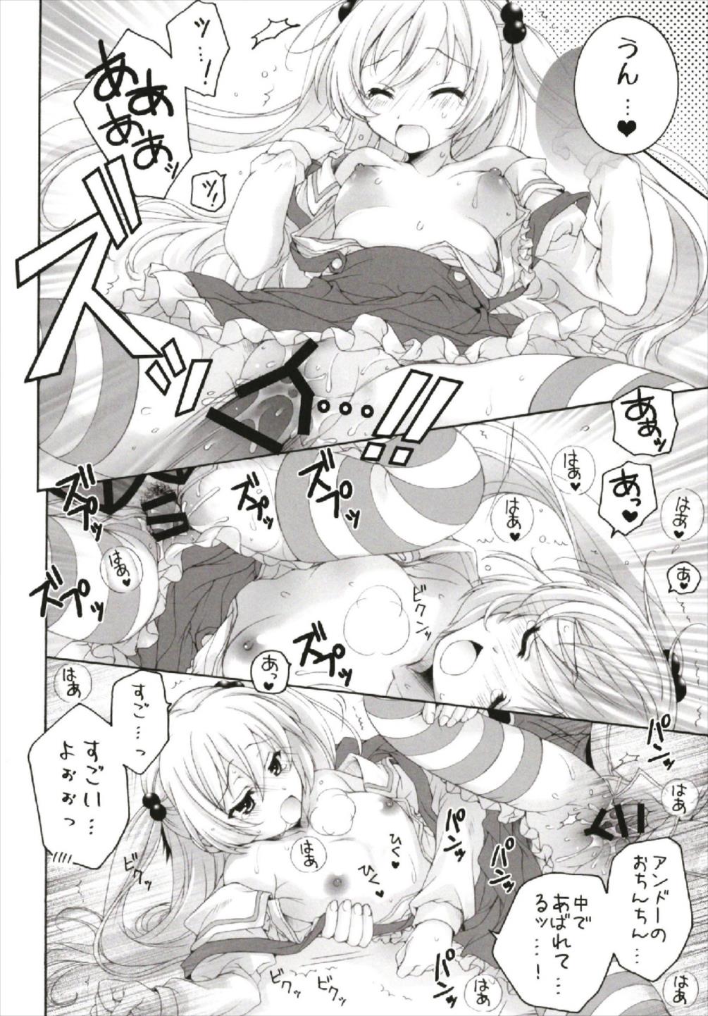 (C93) [ぴょんぴょろりん (あここ。)] ちっちゃなNIJI色再録集 (よろず)