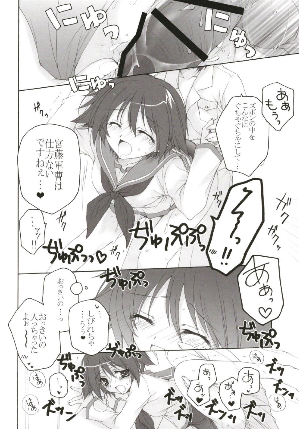 (C93) [ぴょんぴょろりん (あここ。)] ちっちゃなNIJI色再録集 (よろず)