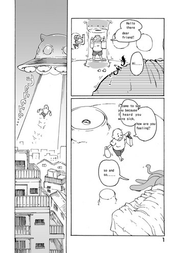 [差詰そうたろう] 腸内彼女