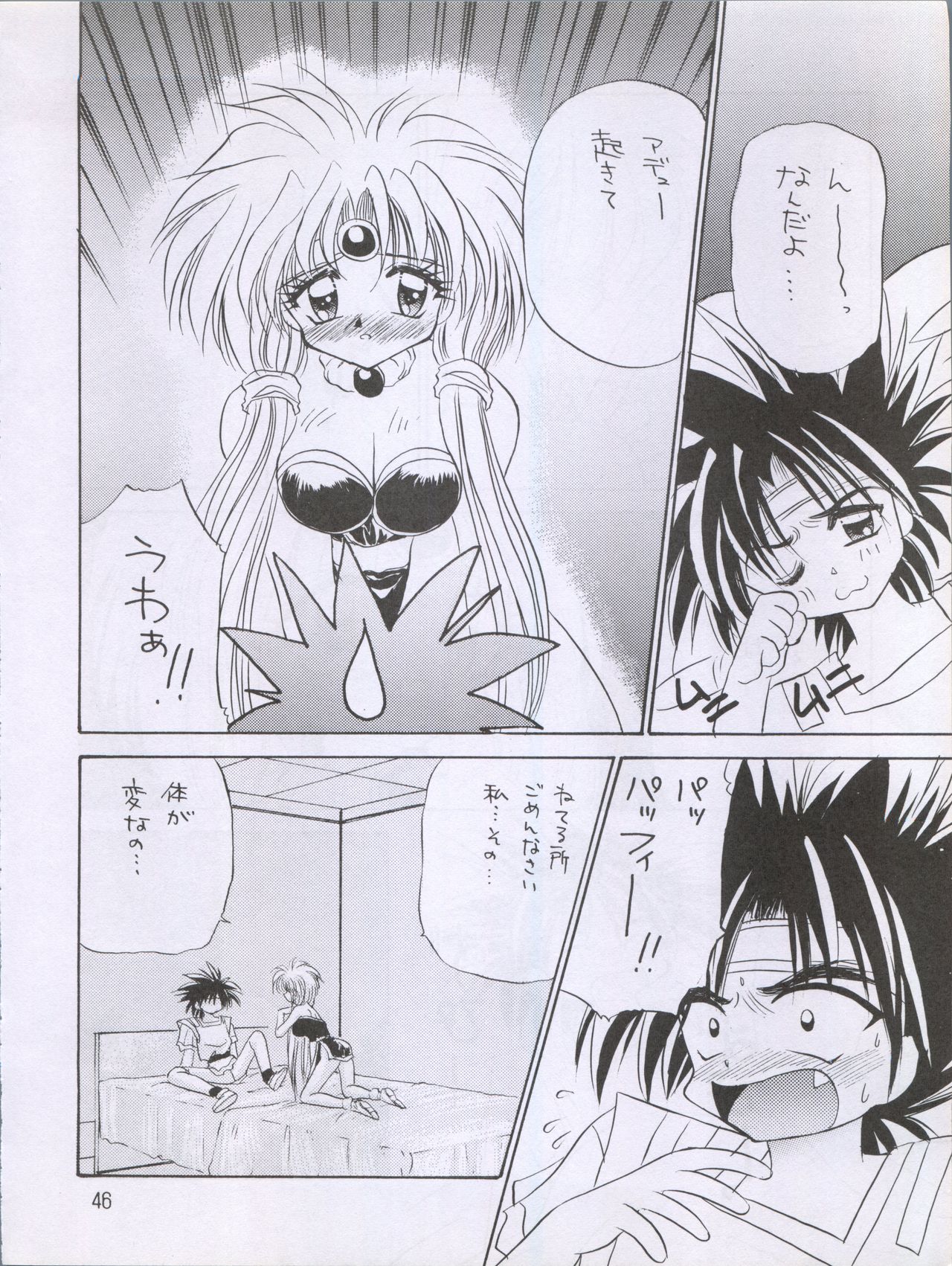 (Cレヴォ17) [STUDIO PAL (南野琴、犬崎みくり)] わんぱくアニメ大集合 (よろず)