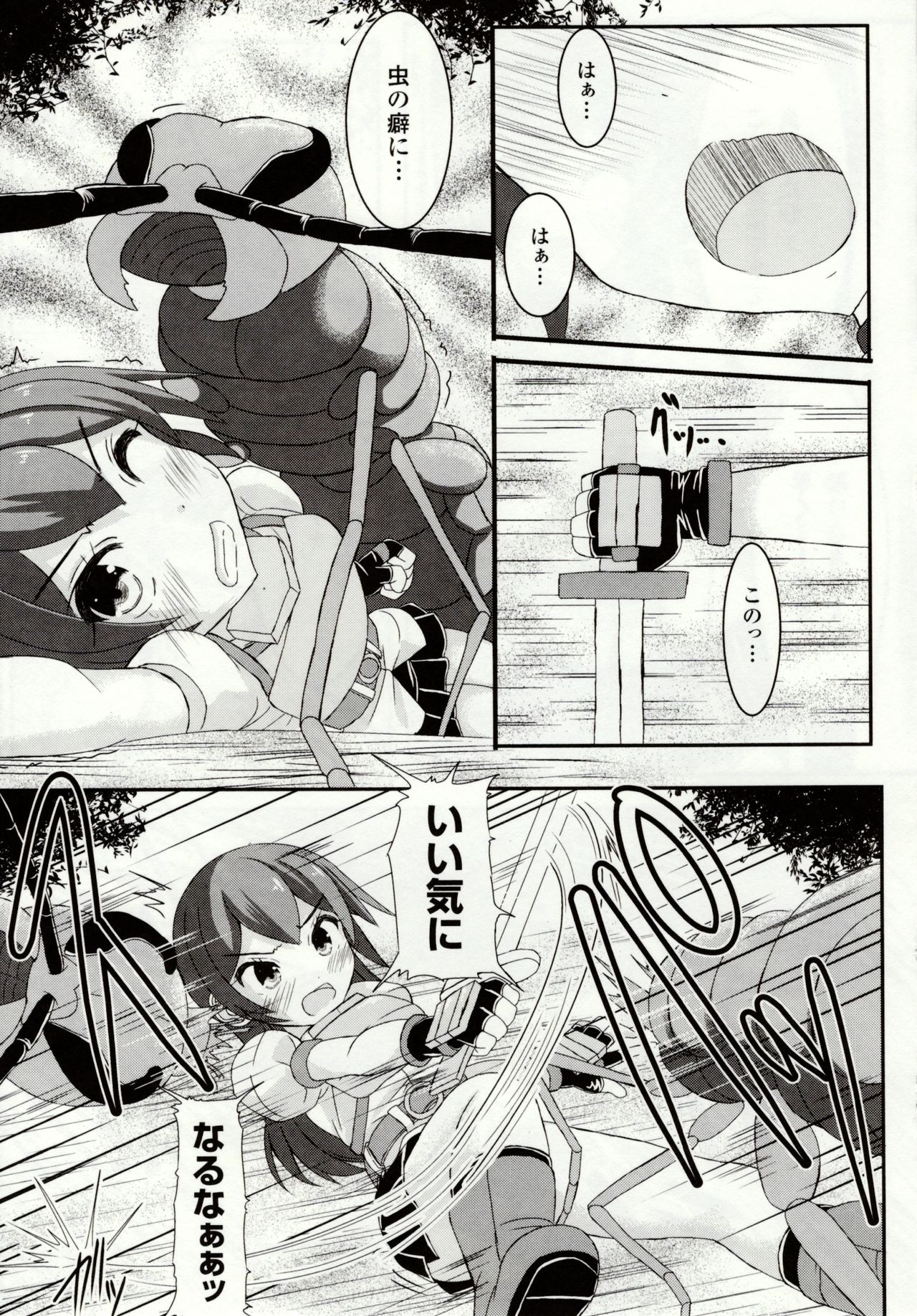 [ぽつ] 虫絡み絵巻 ～虫に堕とされる少女達～ [DL版]