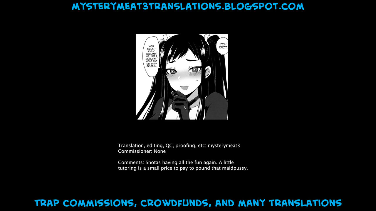 (ふたけっと12.5) [グラナダの空 (十はやみ)] 会長のおくりもの [英訳]