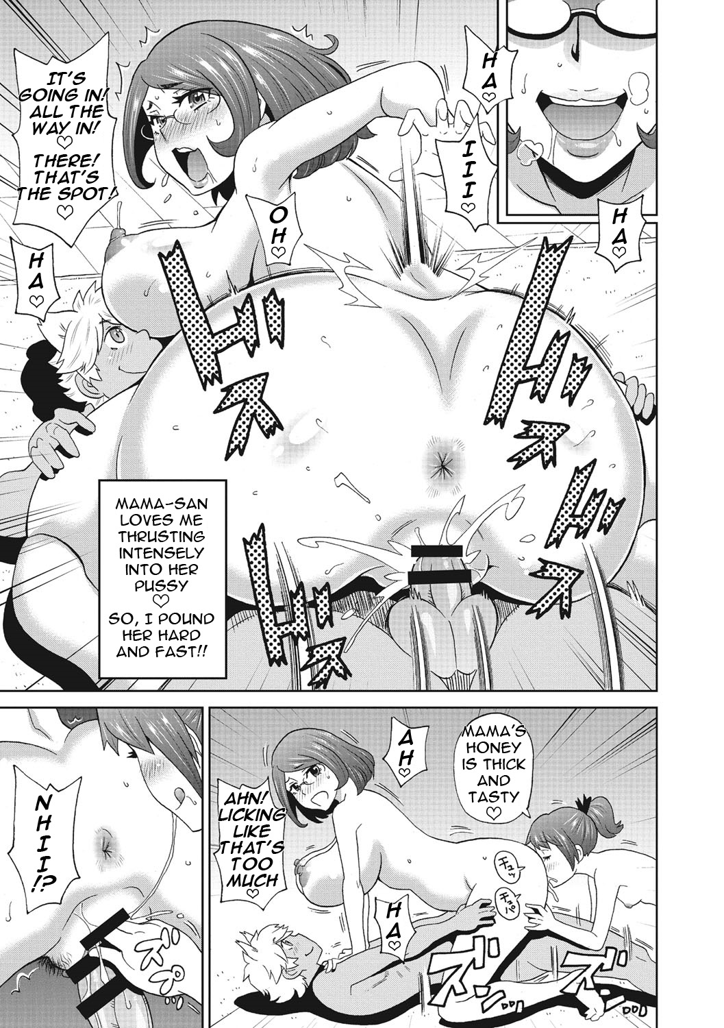 [ジョン・K・ペー太] 愛しきアクメイト 第1-5話 [英訳] [DL版]