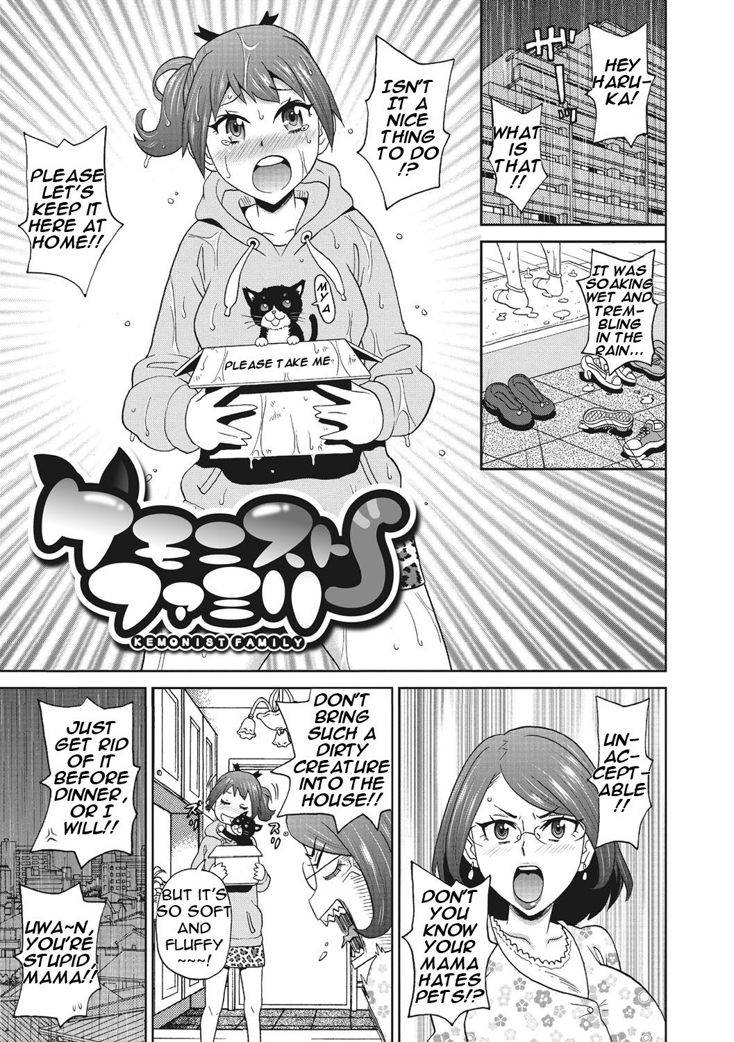 [ジョン・K・ペー太] 愛しきアクメイト 第1-5話 [英訳] [DL版]