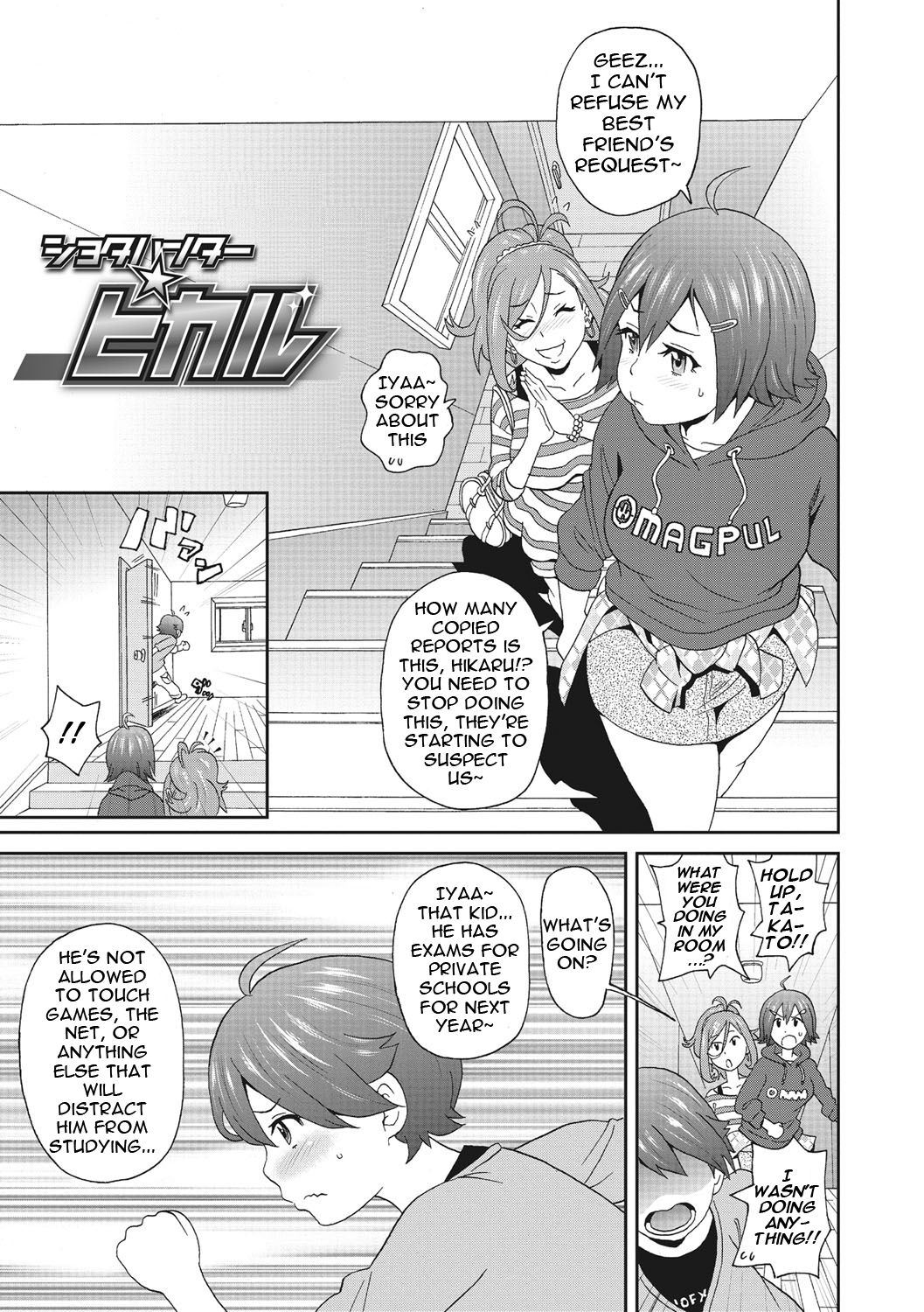 [ジョン・K・ペー太] 愛しきアクメイト 第1-5話 [英訳] [DL版]