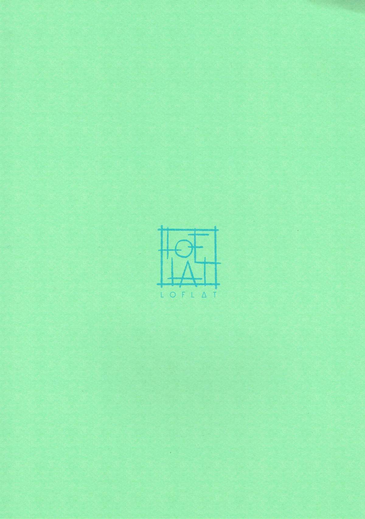 (C92) [LOFLAT (Prime)] お疲れ様です先輩本 (Fate/Grand Order)