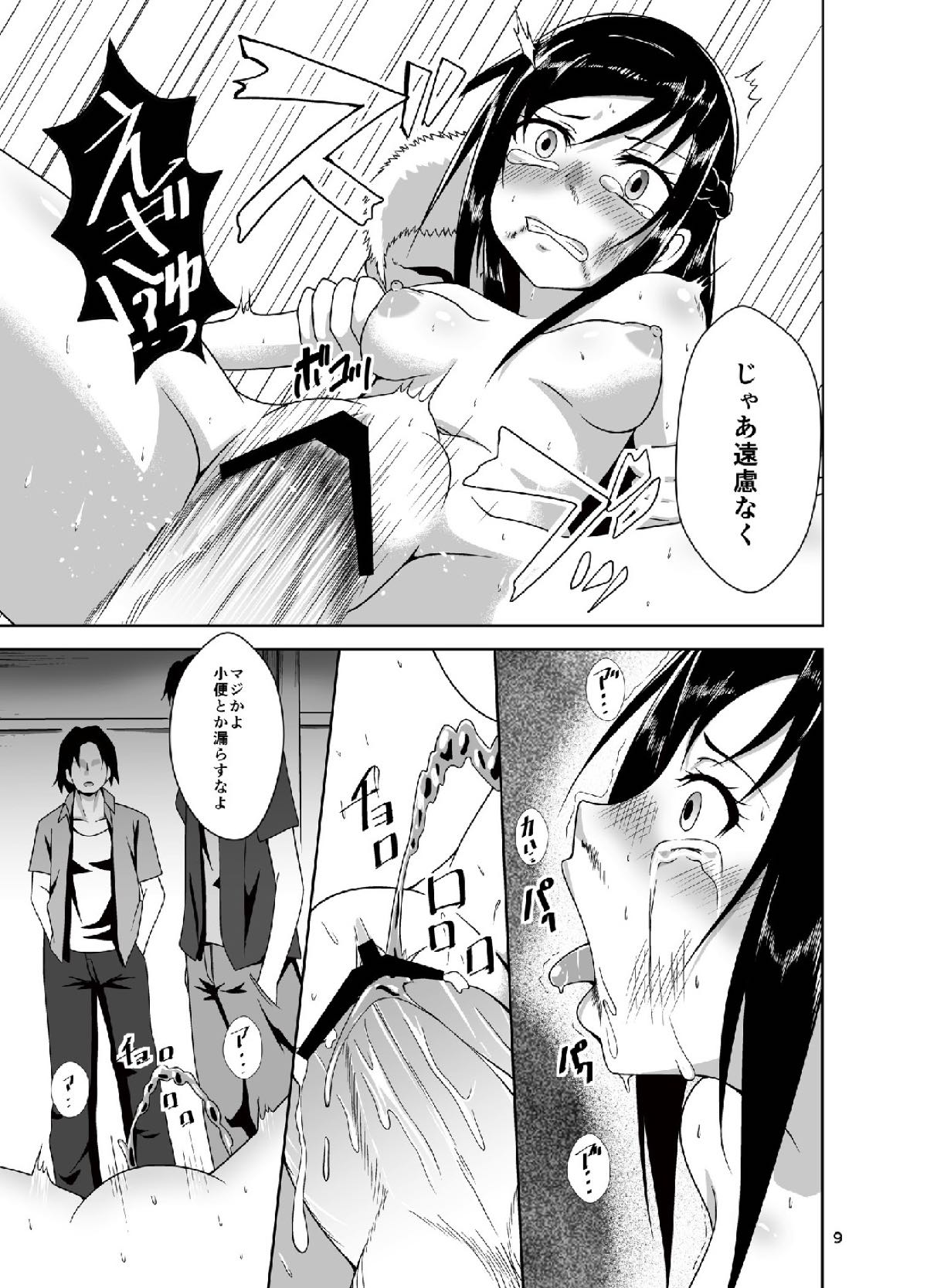 (C85) [あっちの生活 (さど)] DIAMOND BREAK!! (ドキドキ!プリキュア)