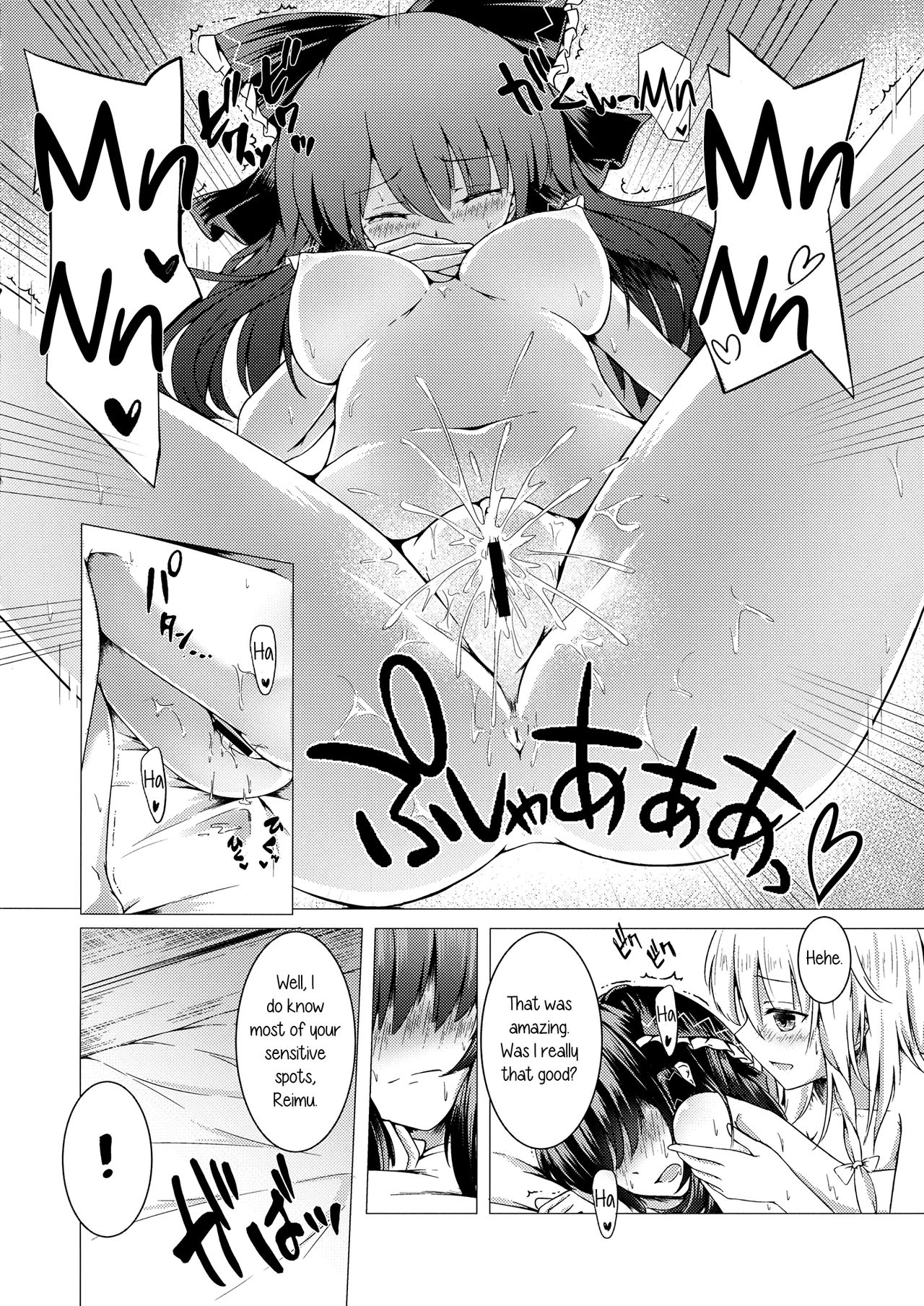 (東方合同祭事伍) [八分咲 (豊咲Shu)] ever since (東方Project) [英訳]