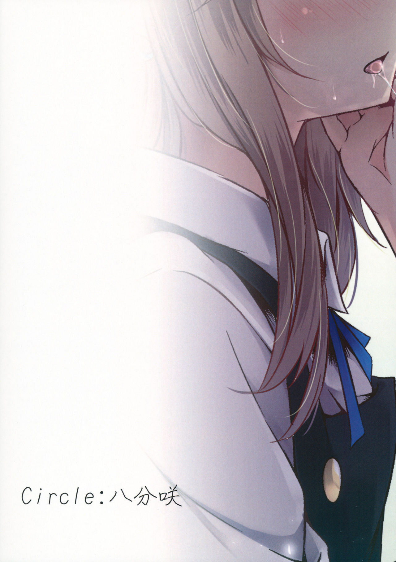 (東方合同祭事伍) [八分咲 (豊咲Shu)] ever since (東方Project) [英訳]