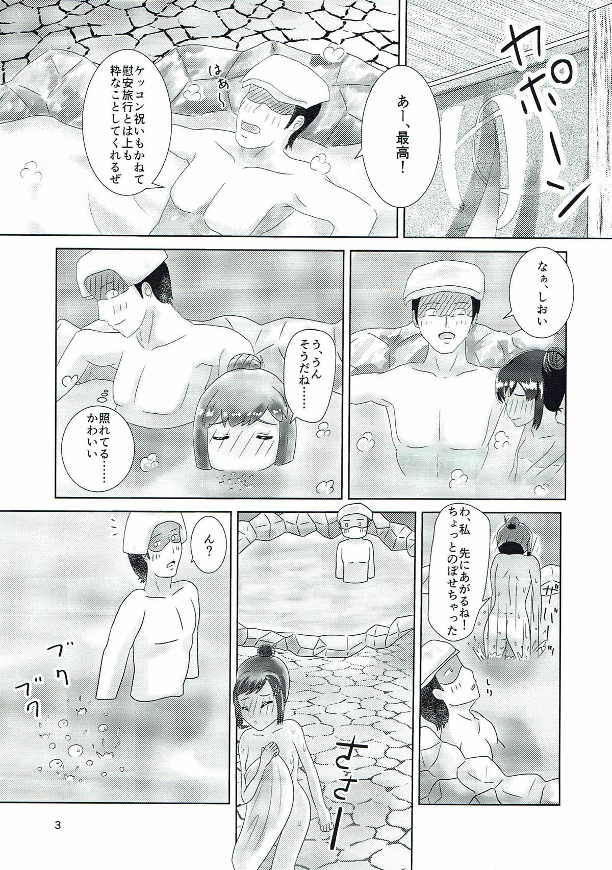 (軍令部酒保&砲雷撃戦!よーい!合同演習五戦目) [HOAKARI (井野屋みち)] 1Q58 (艦隊これくしょん -艦これ-)