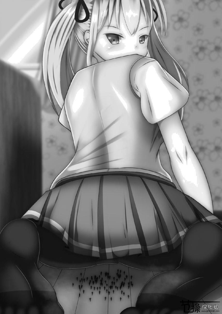 [絆プロジェクト (Lien)] その部屋女の娘の縄張りにつき [中国翻訳]