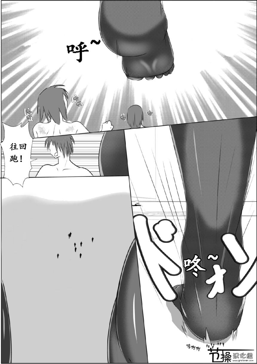 [絆プロジェクト (Lien)] その部屋女の娘の縄張りにつき [中国翻訳]