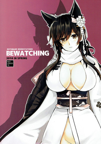 (サンクリ2018 Spring) [R-WORKS (ROS)] BEWATCHING (アズールレーン)