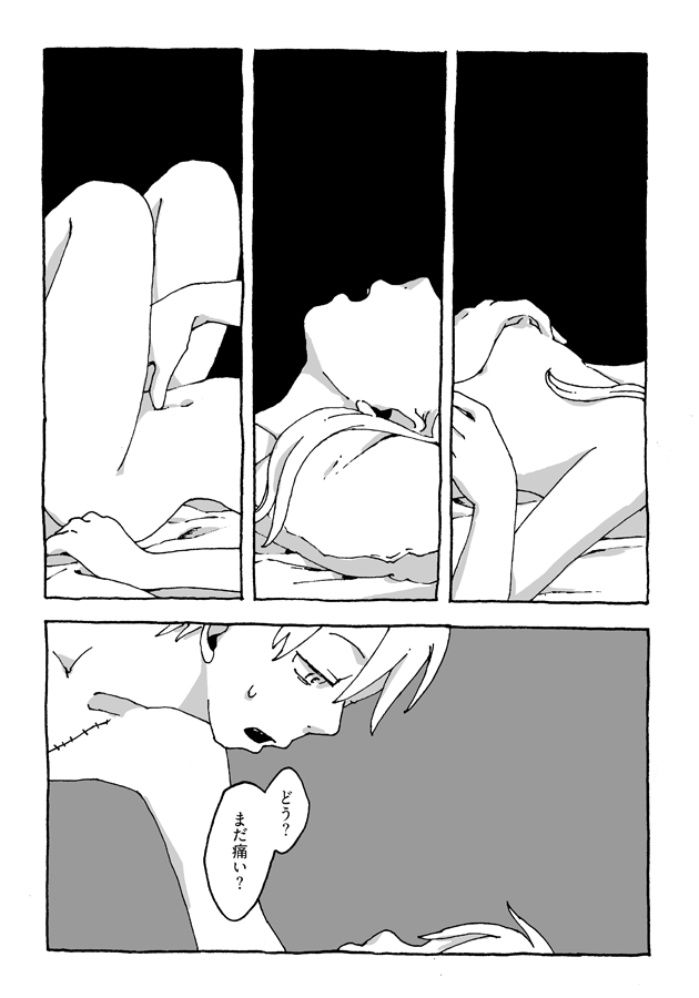 【アーティストパン】マカとソウル